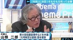 20190402-00010014-abema-000-view.jpg