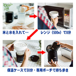 炊き立てご飯か、チンゴハンか、
