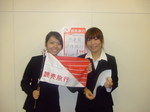 添乗員、ツアコンの旗じるし