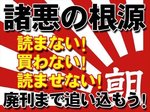 2017流行語大賞ノミネートに思う