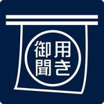 ごようきき.jpg