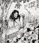 将門首.jpg
