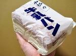 牛乳バン.jpg