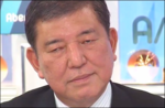 石破茂.png