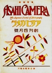 scan020.jpg