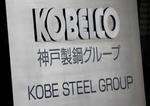 メード・イン・ジャパンの崩壊